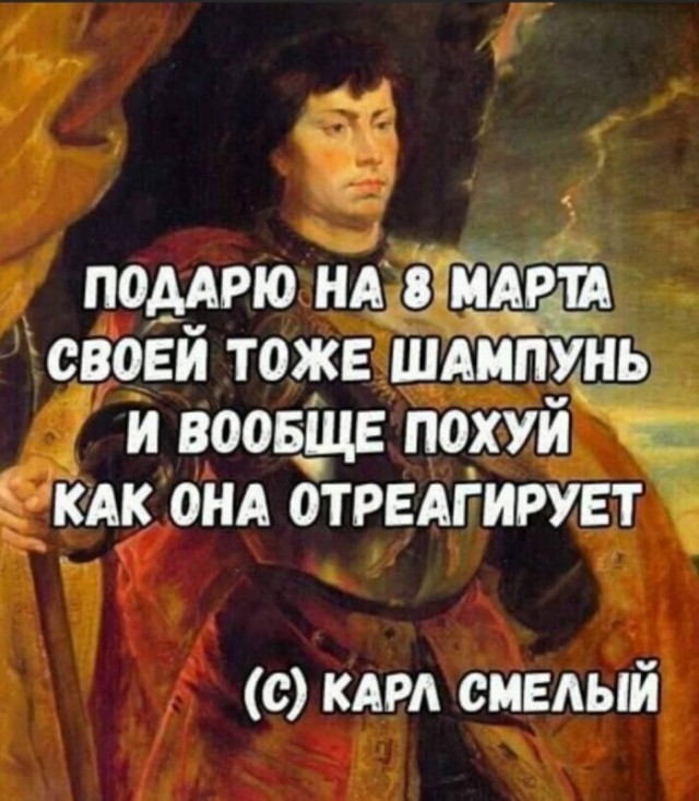 С Восьмым Арта!