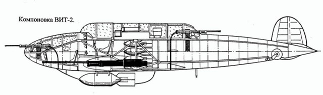 Воздушный истребитель танков ВИТ-2 (СССР)