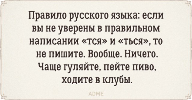 Свинегрет: картинки, надписи и прочее на 02.04 или №21