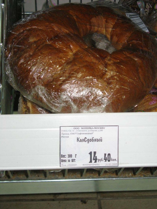ЦЕННИКИ. Прейскуранты, кассовые чеки и т.п.