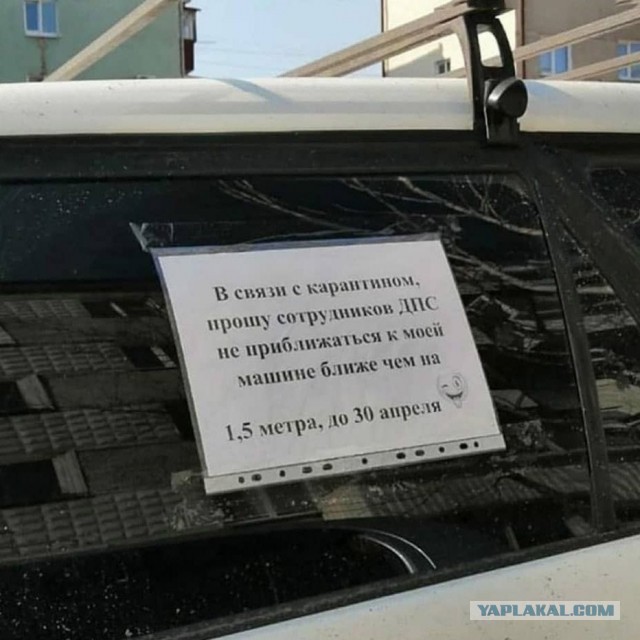 Бредзона 23.04.20