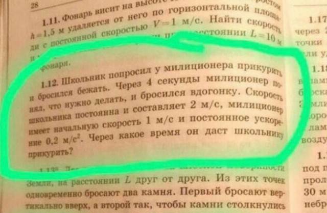 Бредзона 07.07.2020