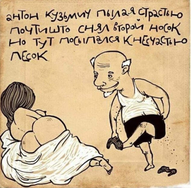 Бредзона 08.07.2020