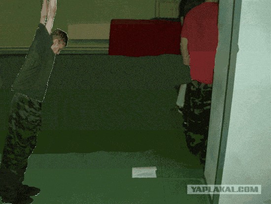 Зарядка