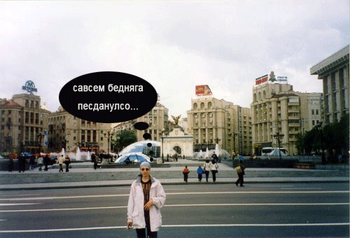 Черновецкий и мусор