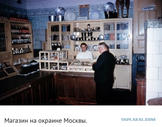 Жизнь простых советских людей в конце 1950-х на фотографиях Томаса Хаммонда