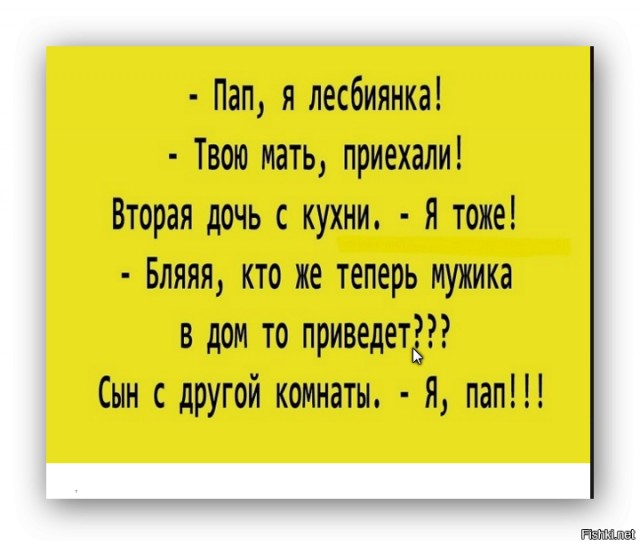 Юмор в картинках 26.09.20