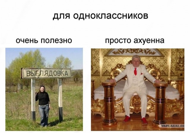 Полезное и не полезное