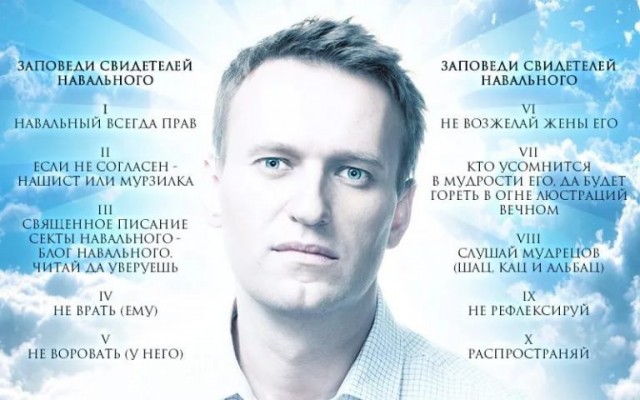 Навальный объявил, что подаст в суд на Пескова