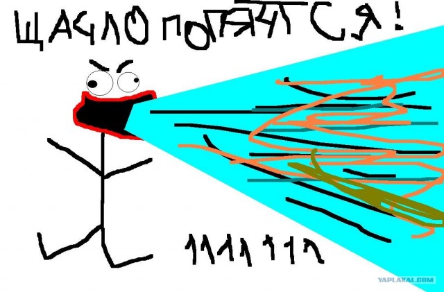 Школа говножаберов
