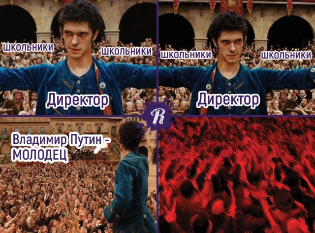 Чиновница из Великих Лук считает, что детям стало плохо из-за торжественных речей