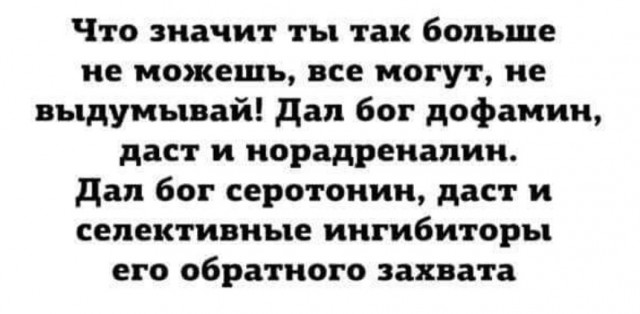 Бредзона (без кудябликов)
