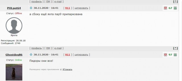 В порту Монако обнаружили две самые огромные яхты в мире российских олигархов