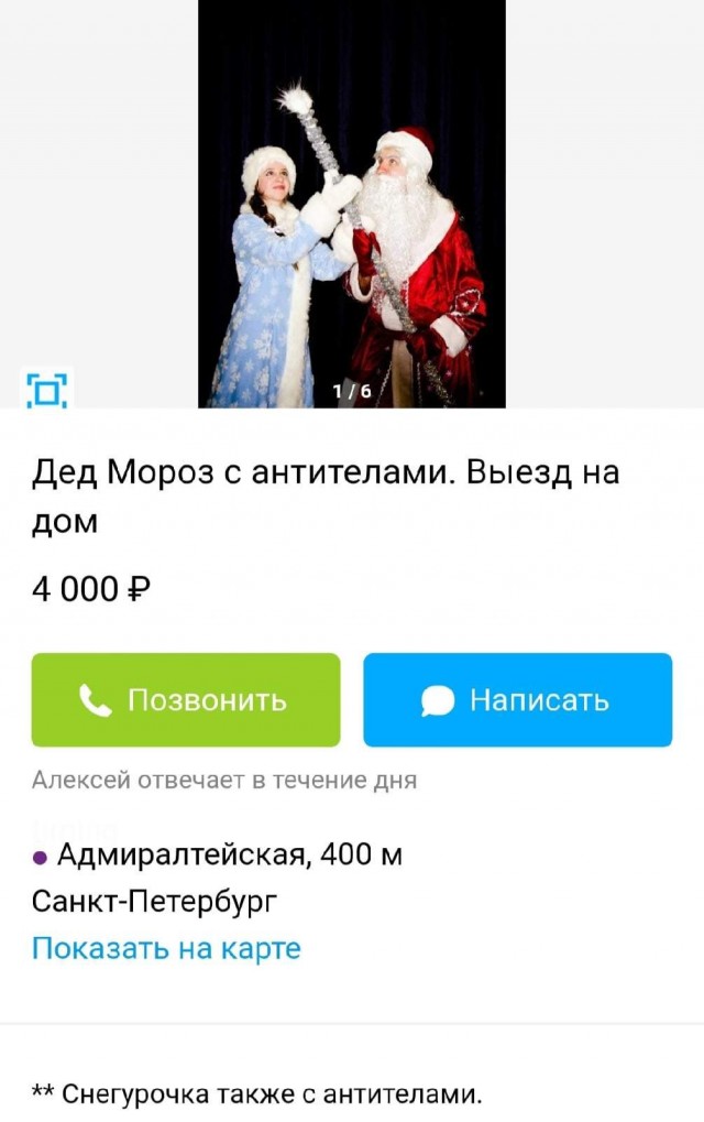 О коронавирусе, Петровиче и вакцинах