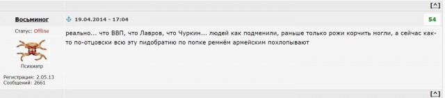 Лавров прокомментировал запрет Путину посещать Олимпиады и чемпионаты мира