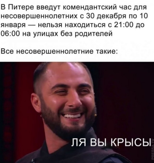 Картинки и мемы для настроения 029
