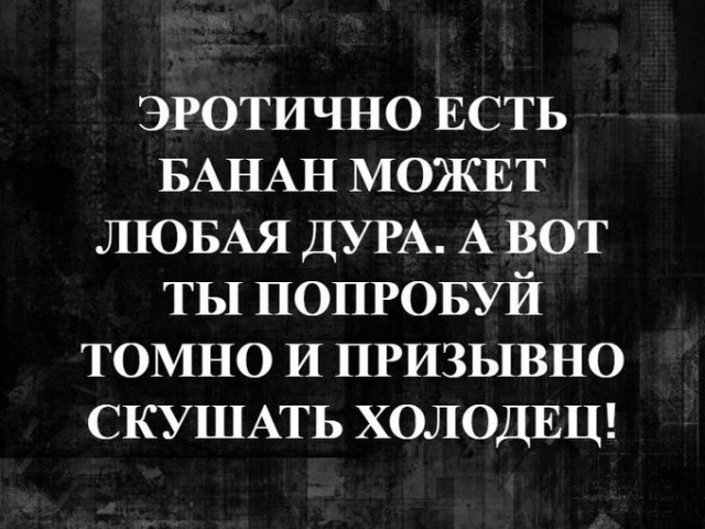 Картинки с надписями и всякие жизненные фразы 14.1.21