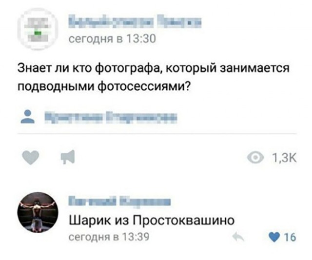 Баянисто-небаянистый юмор 21.01.21