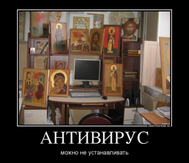 Теряя свою веру #2