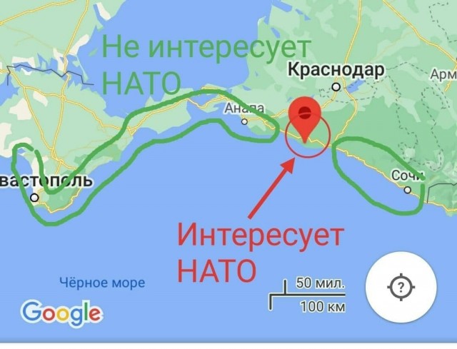 ФСБ объяснила бесполетную зону над «дворцом Путина» «возросшей разведывательной активностью сопредельных государств»