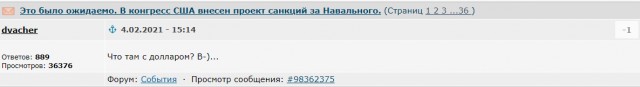 Фотограф Дмитрий Марков продал за 2 млн рублей снимок, ставший символом преследования Алексея Навального