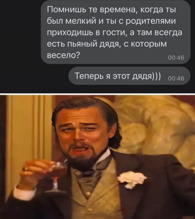 Кретинизмы из сети Night Edition 9.02.21