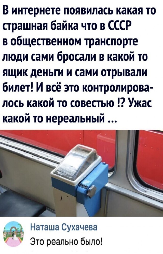 Картинки и мемы для настроения 009