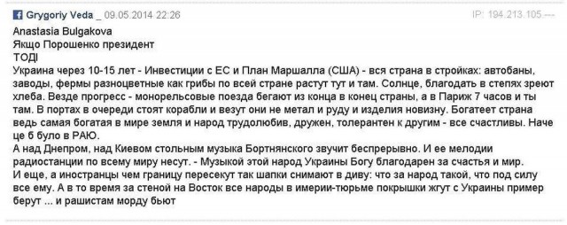 Дворник доходчиво объяснил почему Путин губит страну