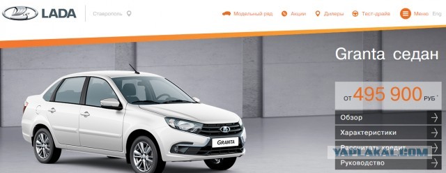 Новый рубеж взят! В России не осталось новых автомобилей дешевле полумиллиона!
