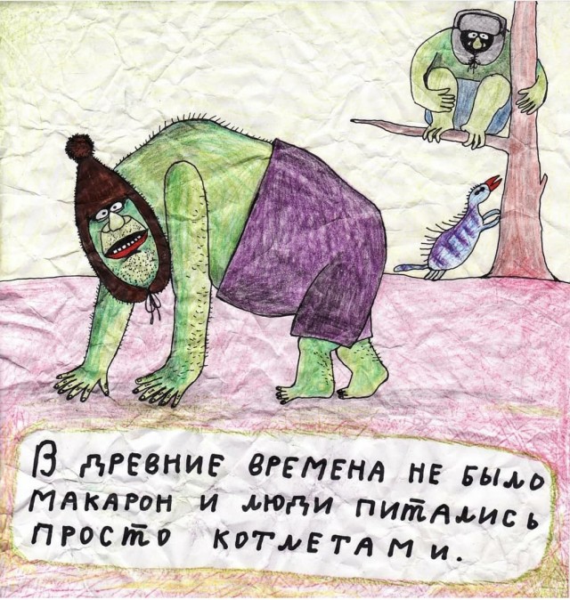 Весёлый полтишок 20.03