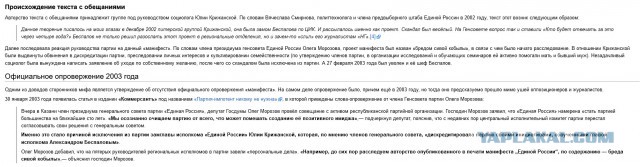 Зеленский анонсировал введение на Украине «экономических паспортов»