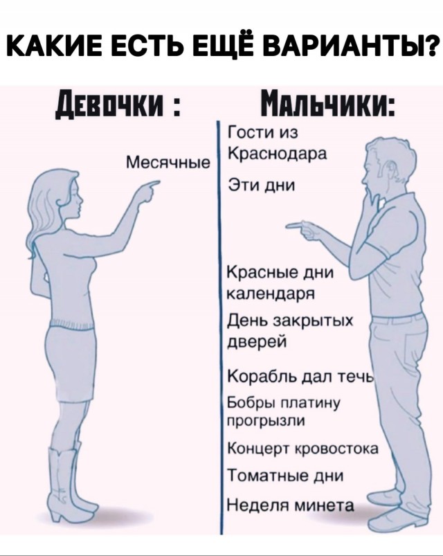 Пятница. И немного слегка пошлых картинок с надписями и без 16+ (26.03))