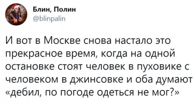 Картинки и мемы для настроения 31.03.2021