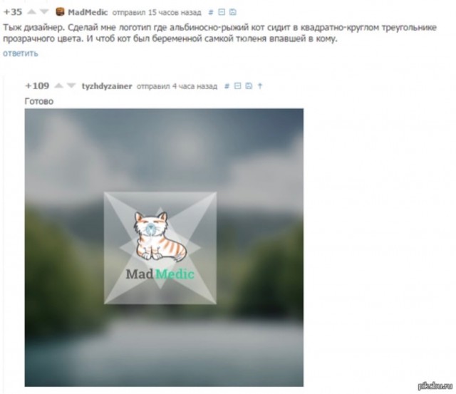 Очередная подборка дизайнерских «креативов»