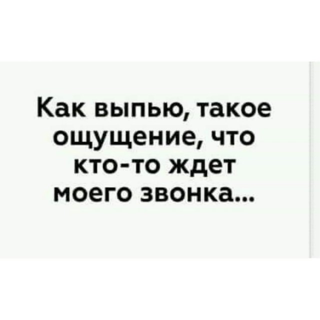 Алкопост 11.04.21