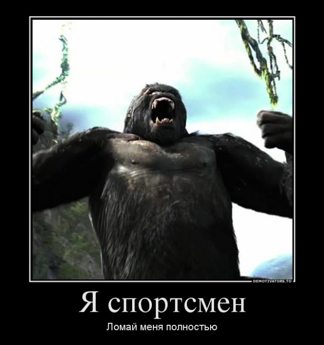 Отправил в нокаут дерзкого бойца