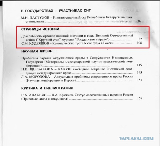Очередная драпировка Мавзолея Ленина, как величайшая историческая подлость