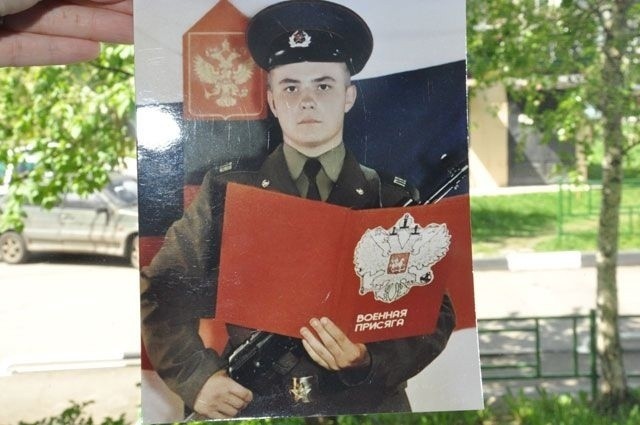 Мама солдата.