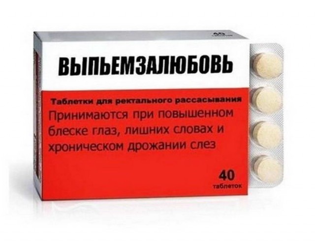 Пятница. И немного слегка пошлых картинок с надписями и без 16+ (28.05)