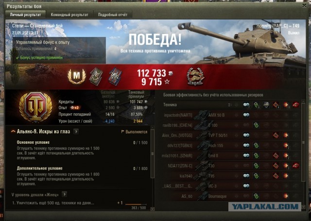 Wargaming 60