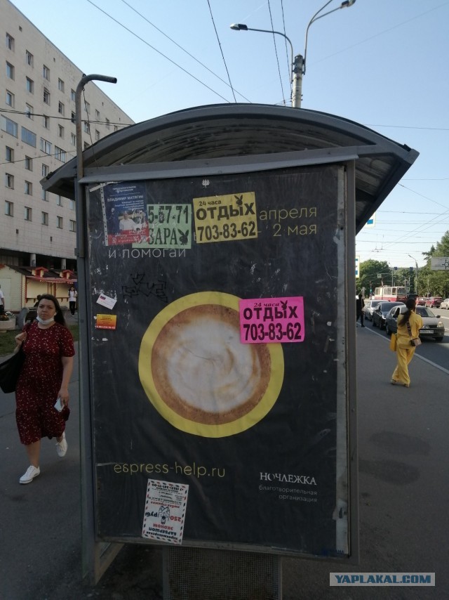 За женой на Филиппины