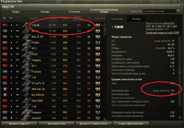 Wargaming 60