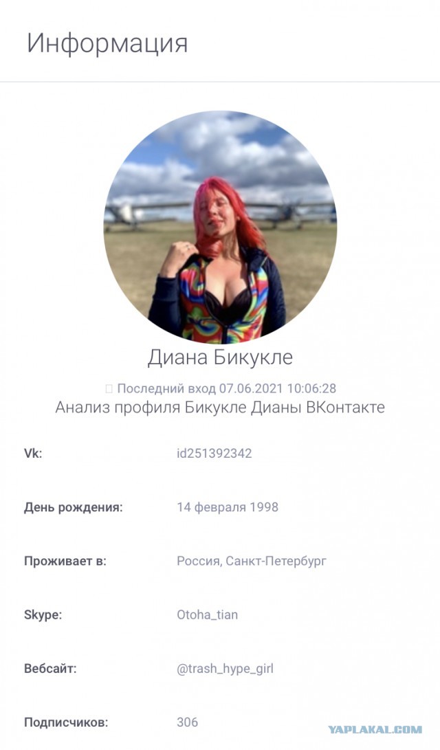 23-летняя петербурженка выпрыгнула из окна на пятом этаже — из здания управления по наркоборьбе