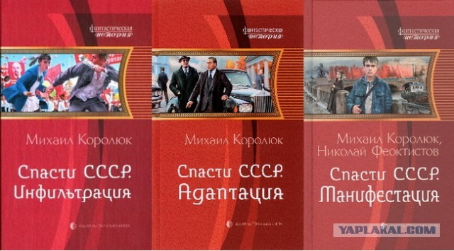 Если бы вы попали в прошлое