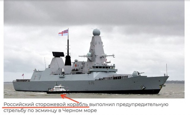 Кадры с самолета и беспилотника, которые сопровождали британский эсминец Defender, нарушивший государственную границу Российской Федерации в Черном море