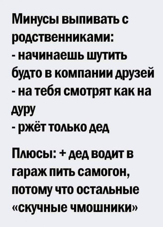 Пьятничные картинки 16.07.2021