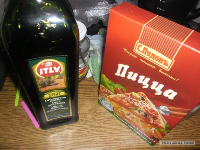 ПИЦЦА