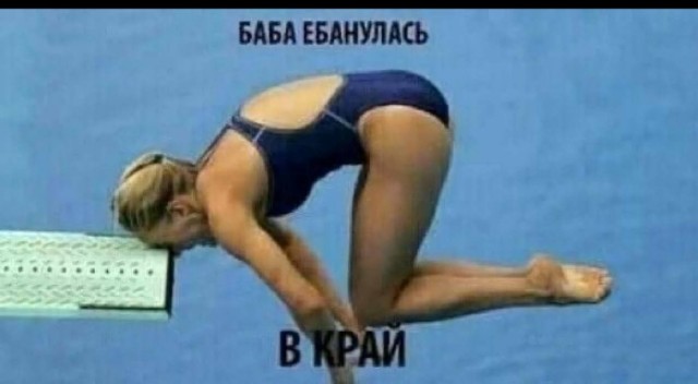 Заперли бедняжку