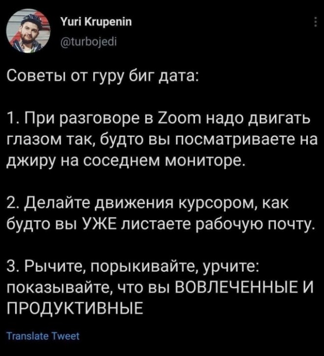Картинки и мемы для настроения 11.08.2021