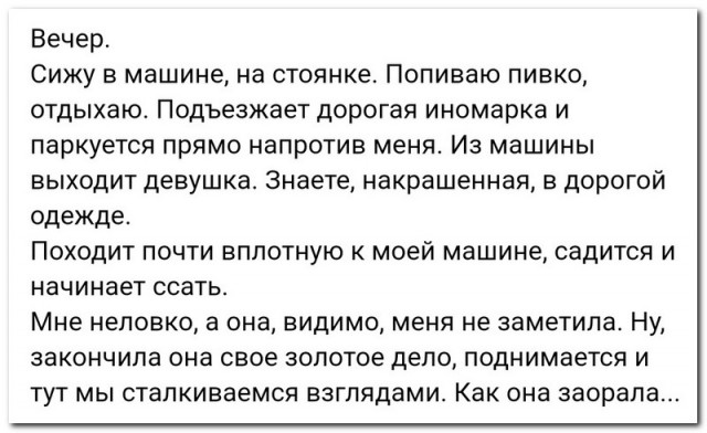 Забавные комментарии из социальных сетей (16.08.21)